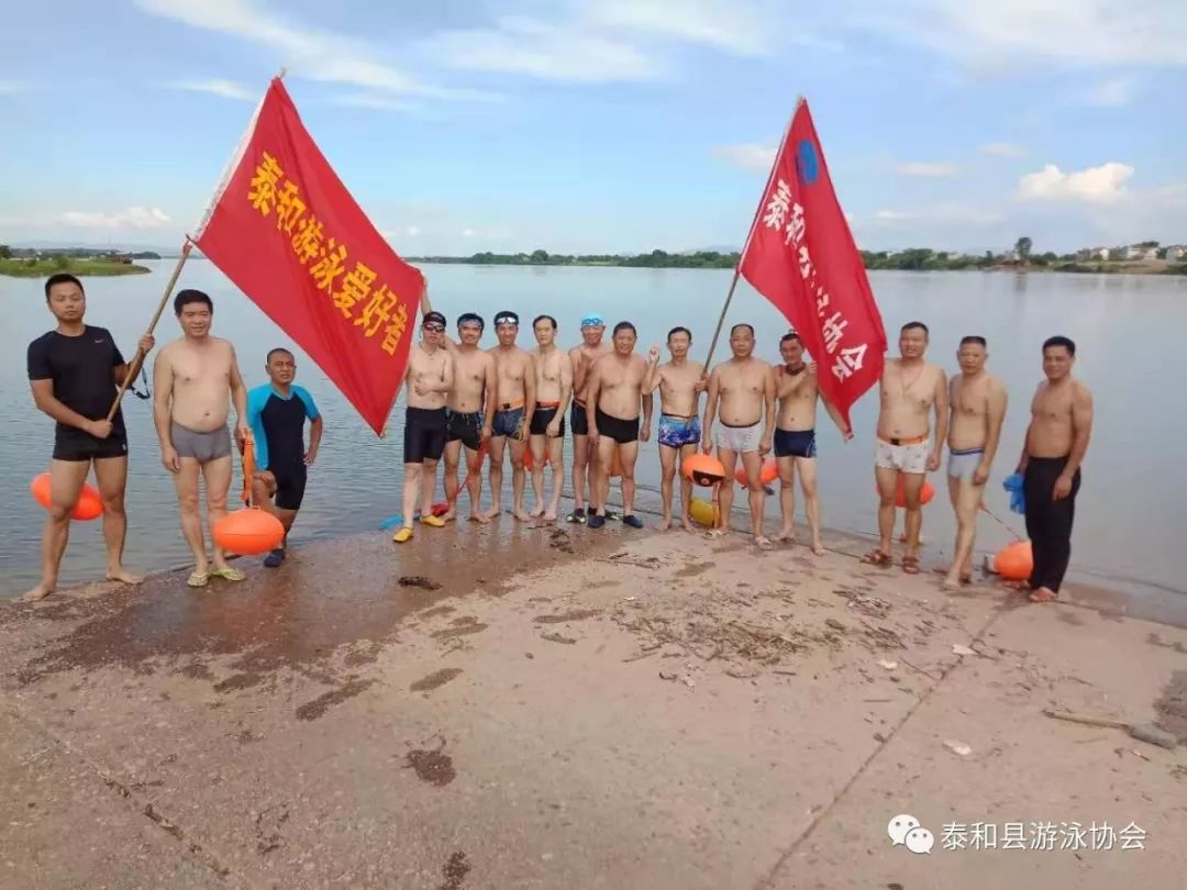 庆国庆泰和县游泳协会游泳赛事安排
