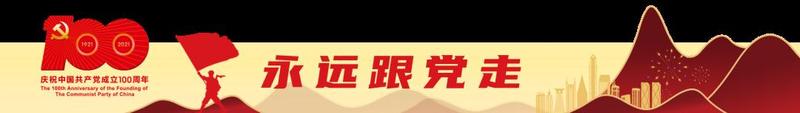 @爱运动的你：“深工杯”2021年深圳市第三届职工羽毛球比赛启动了！